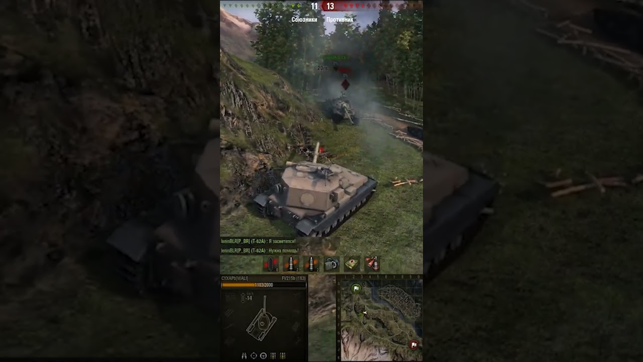 12461 урона на FV215b183 в 2014 году 🤯 #Worldoftanks #WoTBlitz #миртанков #mirtankov #ворлдофтанкс