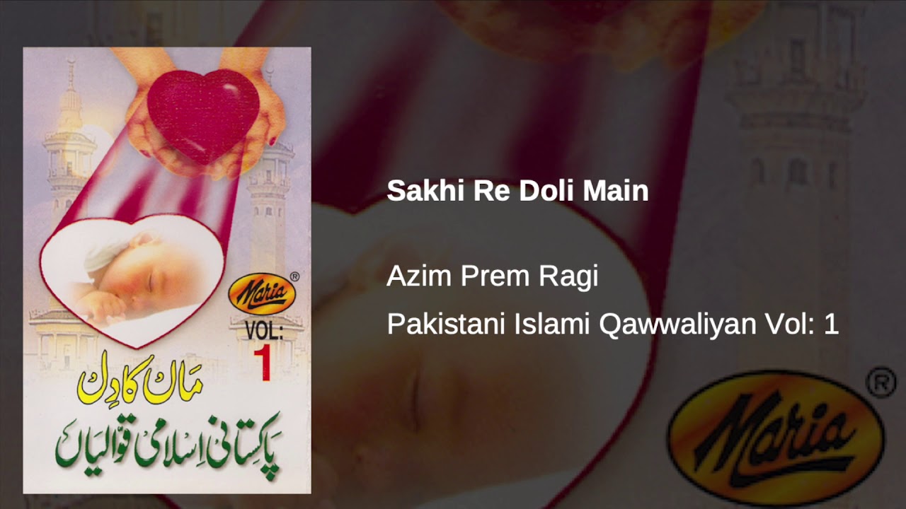 Sakhi Re Doli Main–Azim Prem Ragi