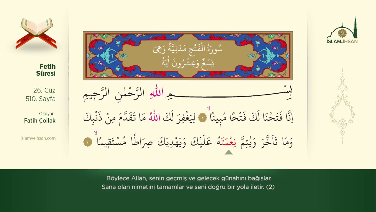 Fetih Sûresi (Fatih Çollak )