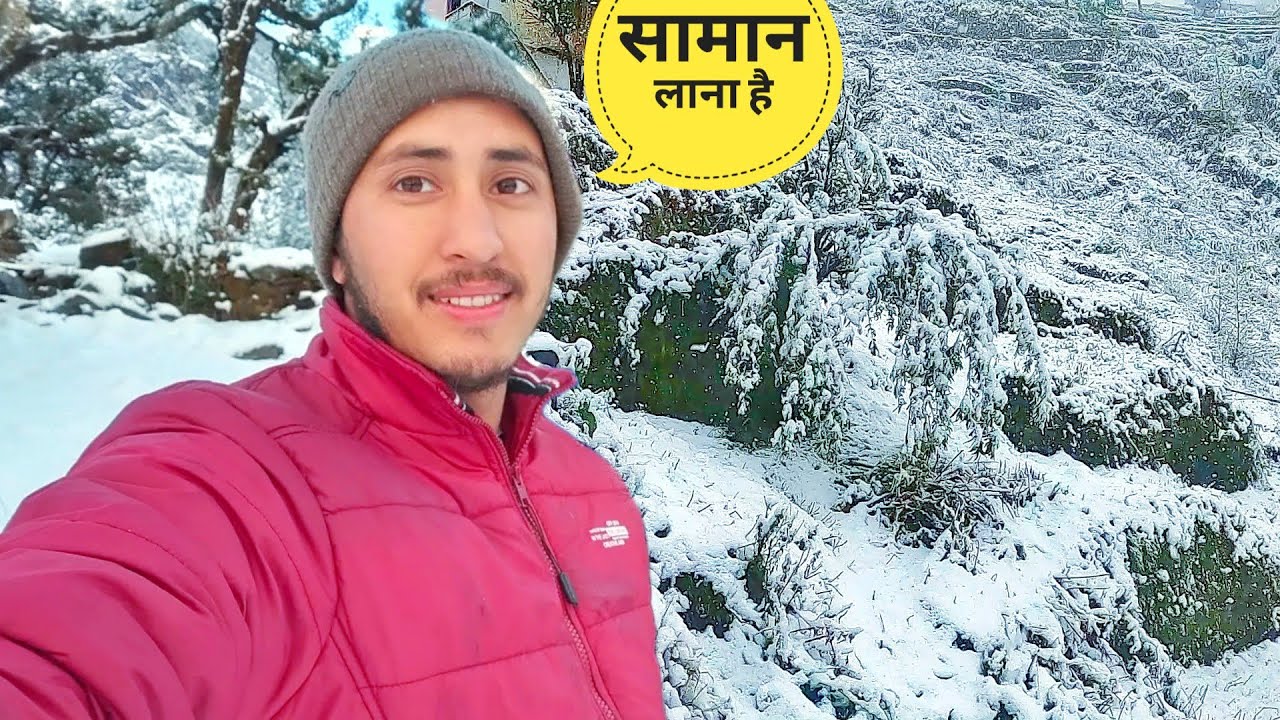 भयंकर बर्फबारी में घर से निकल गया || Heavy Snowfall || Cool Pahadi