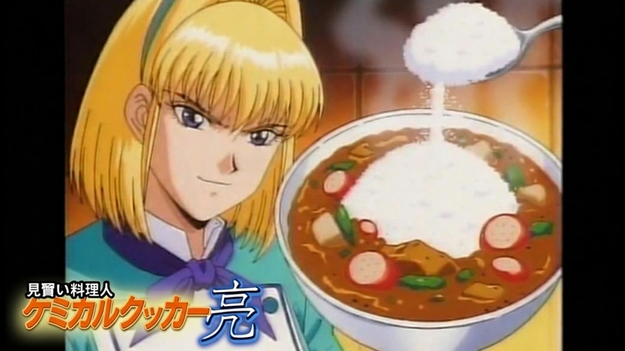 化学調味料で全てを解決する料理アニメ「ケミカルクッカー亮」【AI】