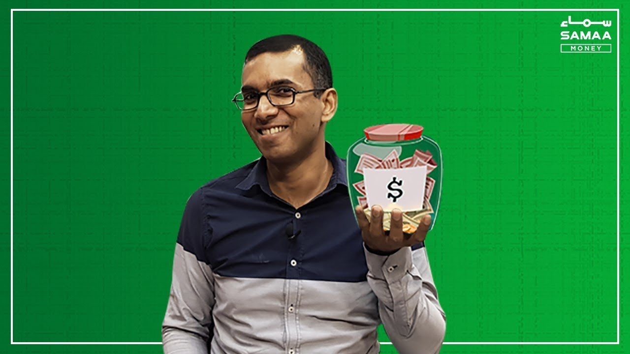How to earn from mutual funds? | Samaa Money | Farooq Baloch