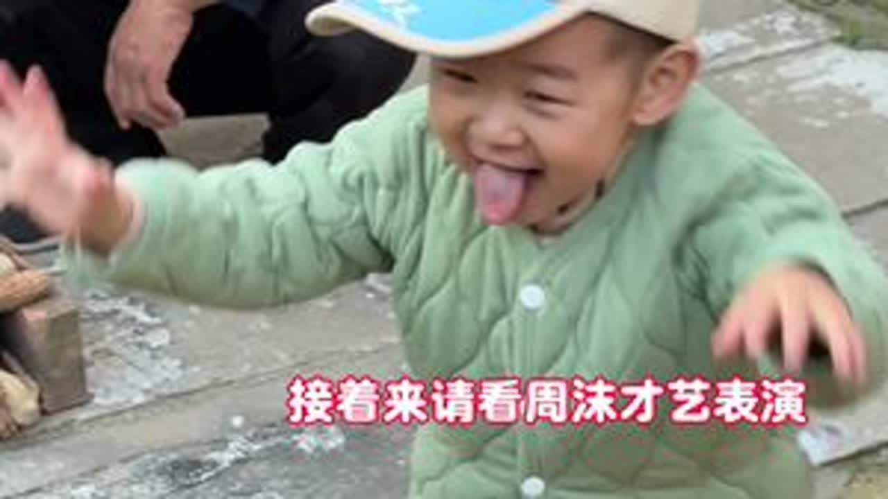 周沫是长大了吗 现在可喜欢回老家啦。#日常vlog #农村生活 #小可爱上线
