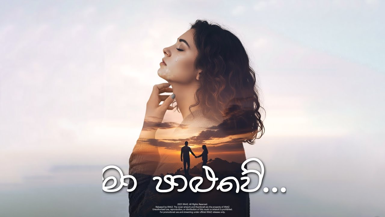 XNAZ - Ma Paluwey (මා පාළුවේ) Official Audio