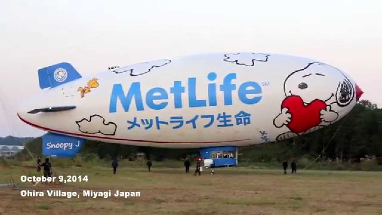 MetLife Blimp 
