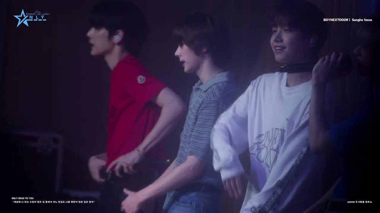 4K | 240910 두시탈출 컬투쇼 보이넥스트도어 성호 팬캠 