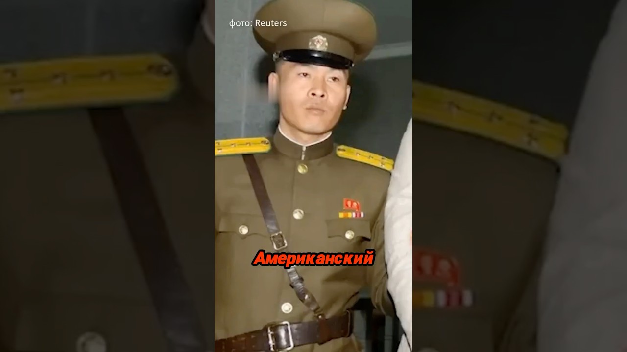 Трагедия американского студента в Северной Корее. Ланьков