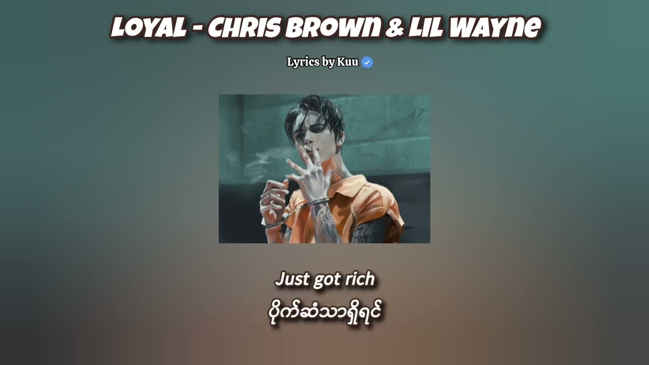 Loyal -Chris Brown 🔞 (Lyrics_mmsub)