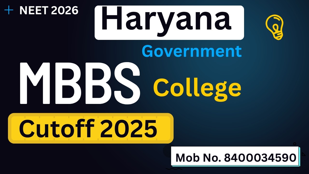 HARYANA STATE GOVERNMENT MEDICAL COLLEGE CUTOFF #neet2025 #neetcutoff2025 #Neet2026