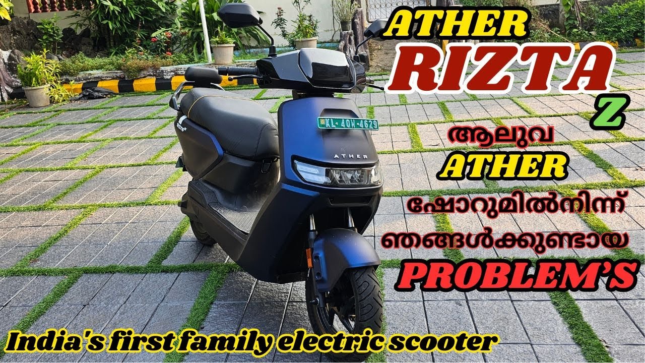 Ather Rizta Z Detailed Malayalam Review | Ather Rizta Z Review | ഒരു ഫാമിലി ഇലക്ട്രിക് സ്കൂട്ടർ.