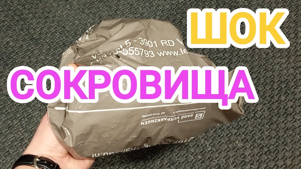 У МЕНЯ ШОК! ДОРОГО КУПИЛ СОКРОВИЩА В МАГАЗИНЕ СЕКОНД ХЕНД! #секондхенд #сокровища #антиквариат