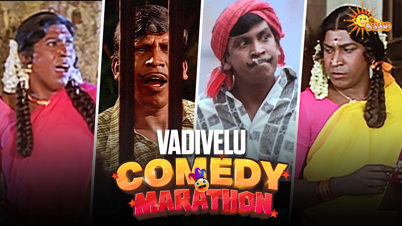 Vadivelu&rsquo;s Ultimate Comedy Marathon🤣 | Vadivelu Superhit Comedy Scenes | Adithya TV