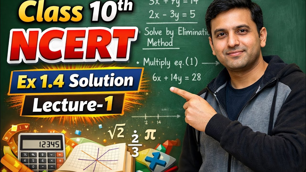 Class 10 Maths NCERT Exercise 1.4 | Real Numbers | Full Solution Lecture-1