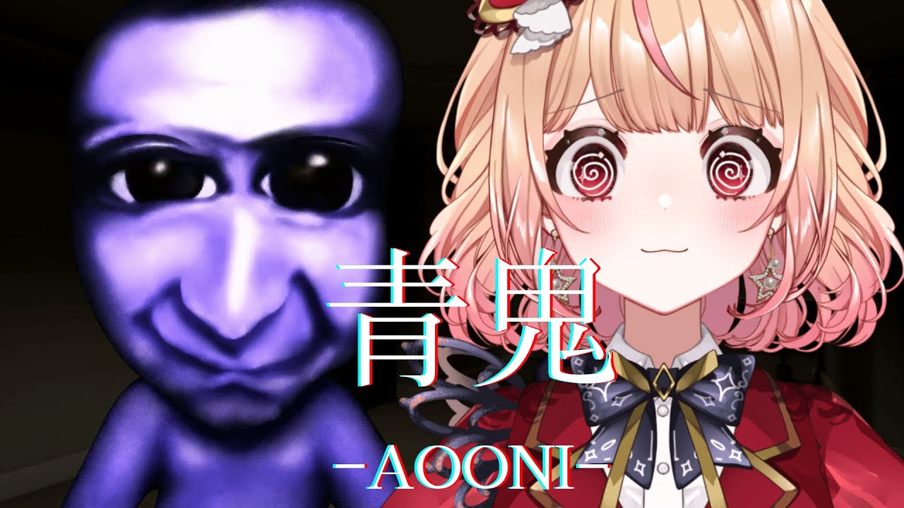 【 #青鬼】なんだよぱふぃちゃんず、ビビってんのか？　 ねくすとぴあ / パフィ・マジカ【 #新人vtuber 】