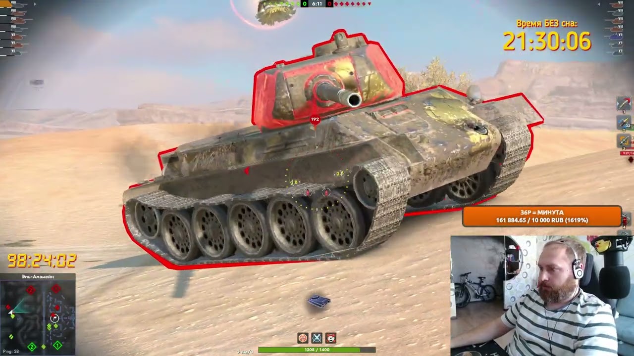 TS-54 первое впечатление и ИТОГИ ТАНКОПОЛИИ в Tanks Blitz | D_W_S