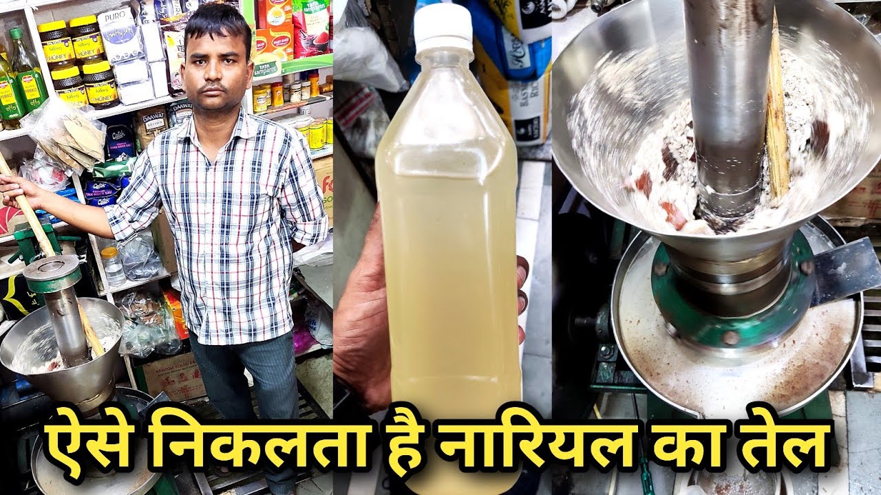100% Natural Coconut Oil Making | नारियल का तेल ऐसे निकला जाता है | Delhi street food