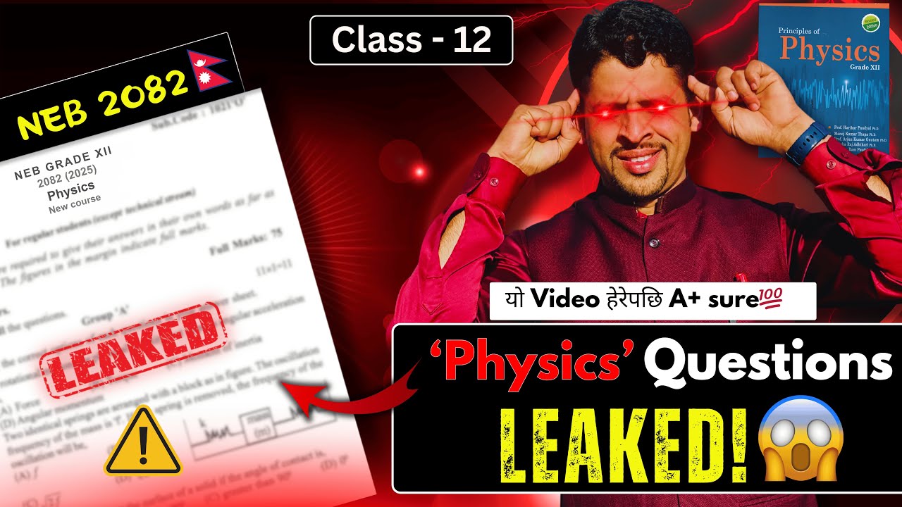 NEB 2082 Physics Question Paper LEAKED?!😱🔥100% Fix Questions 🔥 II Class 12 II Easy Physics