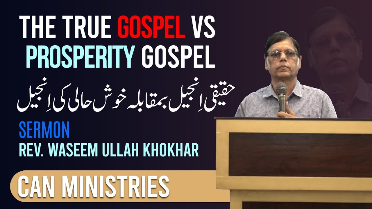The True Gospel vs Prosperity Gospel by Rev  Waseem Ullah Khokhar LEM
