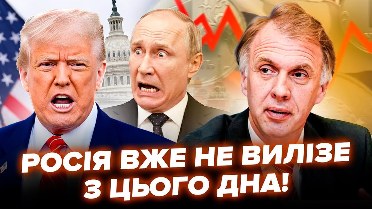 ОГРИЗКО: НЕОЧІКУВАНА новина зі США: Росію ЗАСУДЯТЬ! Це СЕРЙОЗНИЙ УДАР: росіян чекають БОРГИ І ЗЛИДНІ