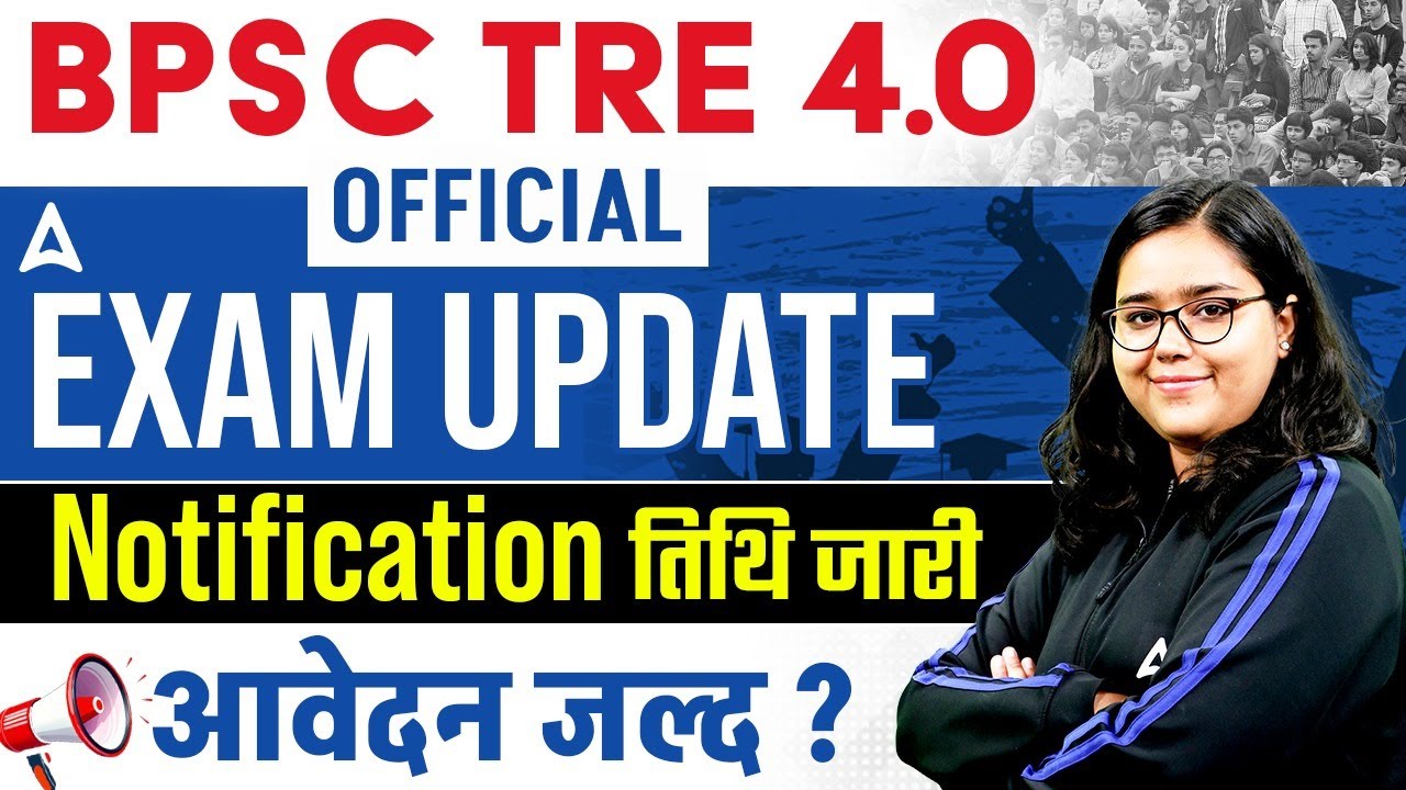 BPSC TRE 4.0 Notification Date Out | Form Filling कब से ? | Latest News 2026