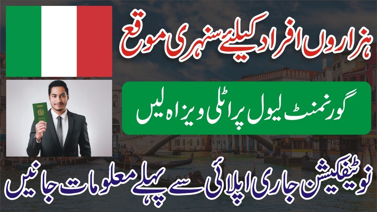 Italy Jobs 2026 - How To Apply - Europe Italy Visa 2026 - Breaking News - Italy Visa For Pakistani