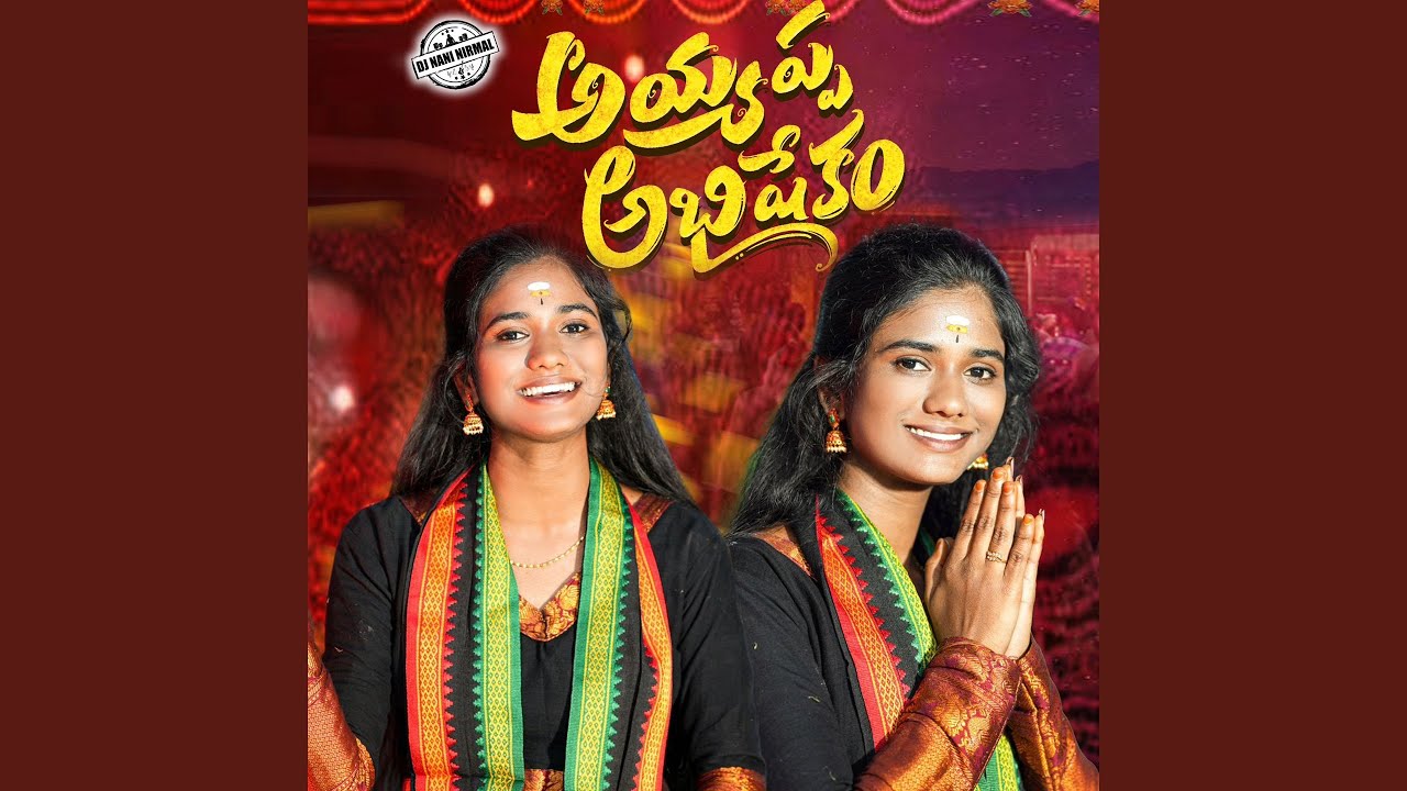 Ayyappa Abhishekam