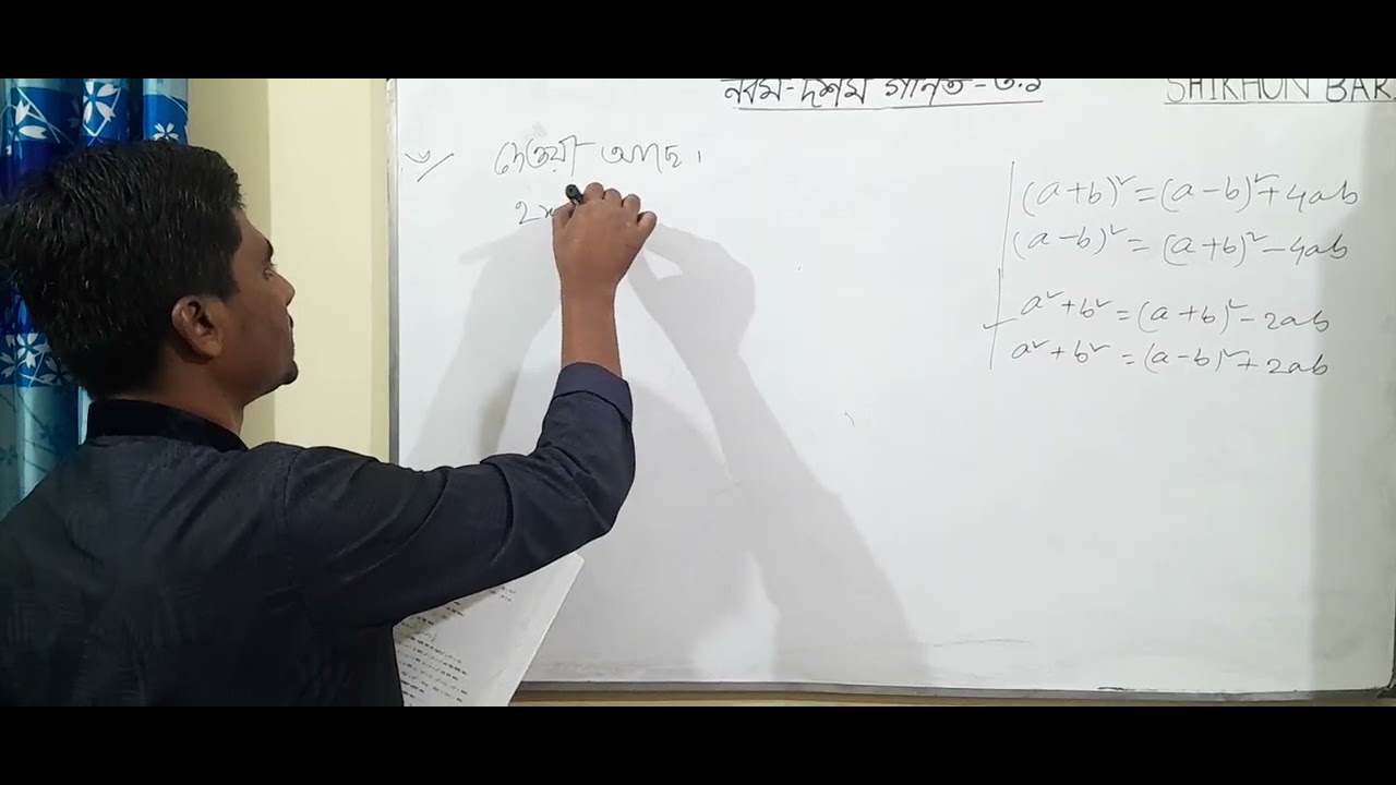 Nine Ten math 3.1(3-8)