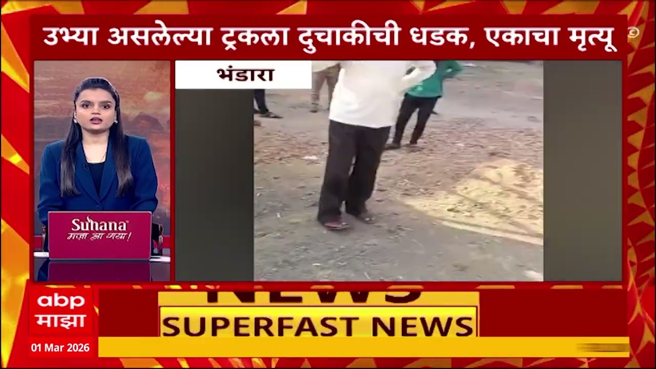 100 Headlines Superfast News :