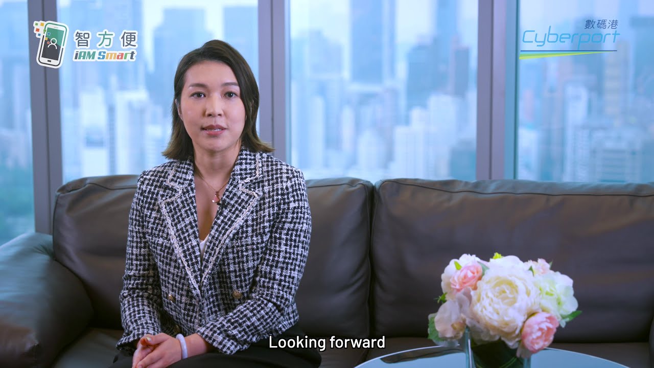 &ldquo;iAM Smart&rdquo; Brings New User Experience For Your Business - Hong Kong Sanatorium & Hospital Group