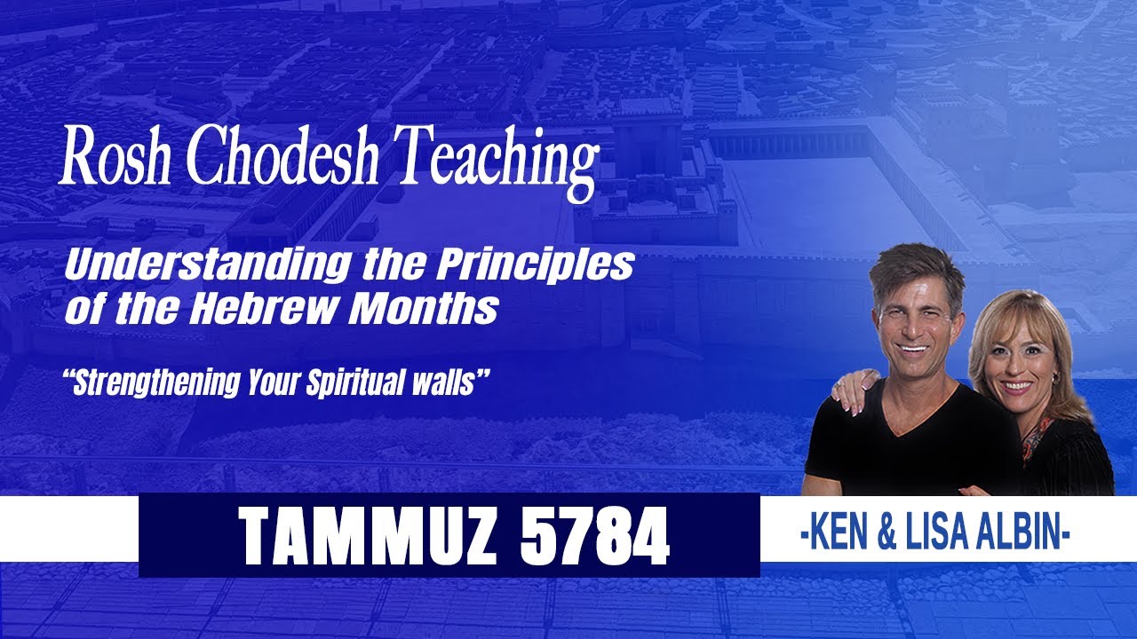 Tammuz 5784 