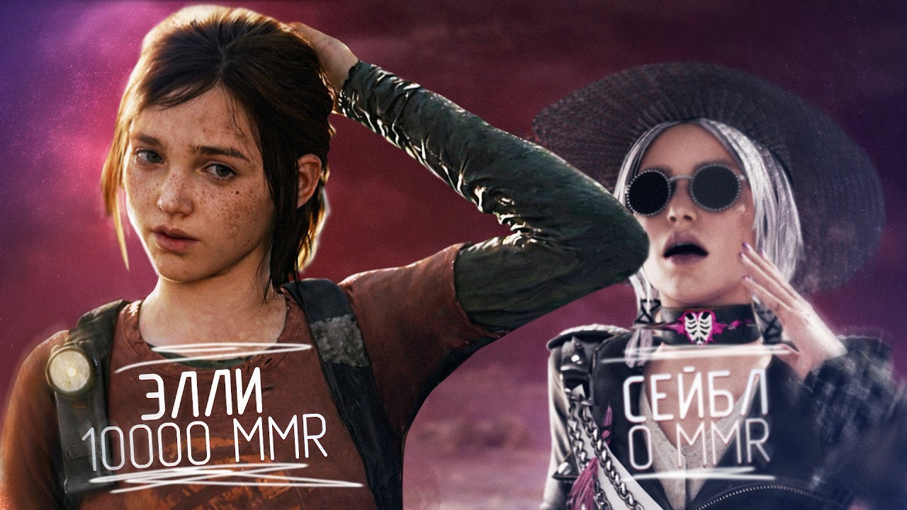 Утечка главы по The Last of Us, Появление Рейтингового режима, Джейсон и Souls-Like  - Новости DBD