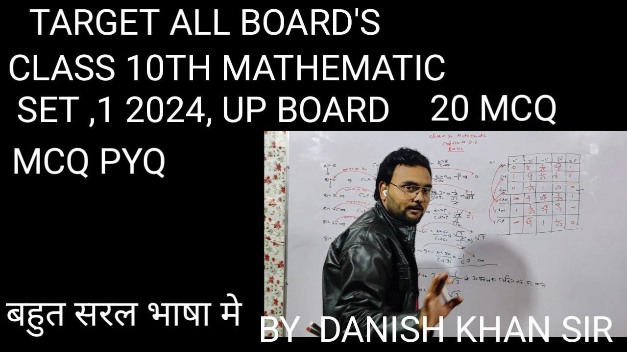 Class 10th maths up board set 1 , 2024 explain by Danish Khan sir 