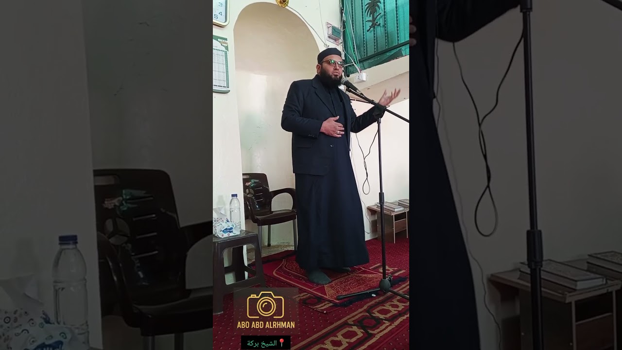 خطبة الجمعة اليوم ٣٠/١/٢٠٢٦ ؛بعنوان(ليلة النصف من شعبان يغفر الله تعالى لخلقه ، إلى مشركٍ او مُشاحن)