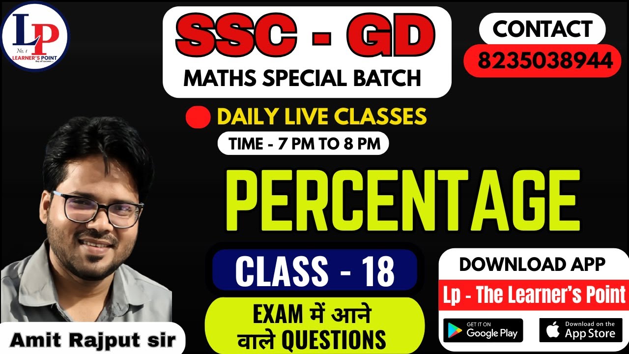 PERCENTAGE CLASS - 18 | SSC GD Maths  | Percentage SSC GD | Maths By Amit Rajput Sir