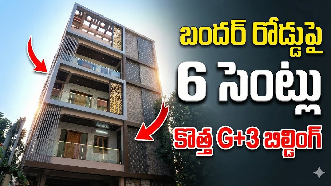 G+3 Individual House For Sale In Vijayawada
