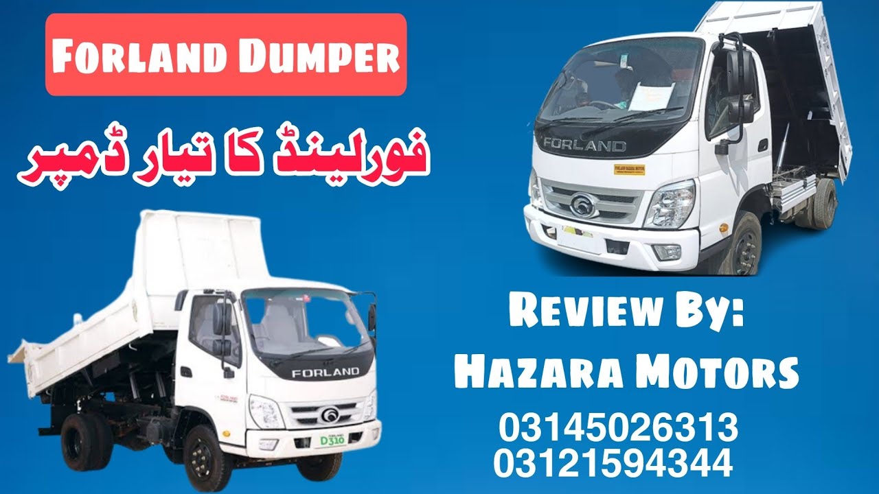 Forland Dump Truck Review | Forland C311 Dumper | Forland Trucks | #truck #forland