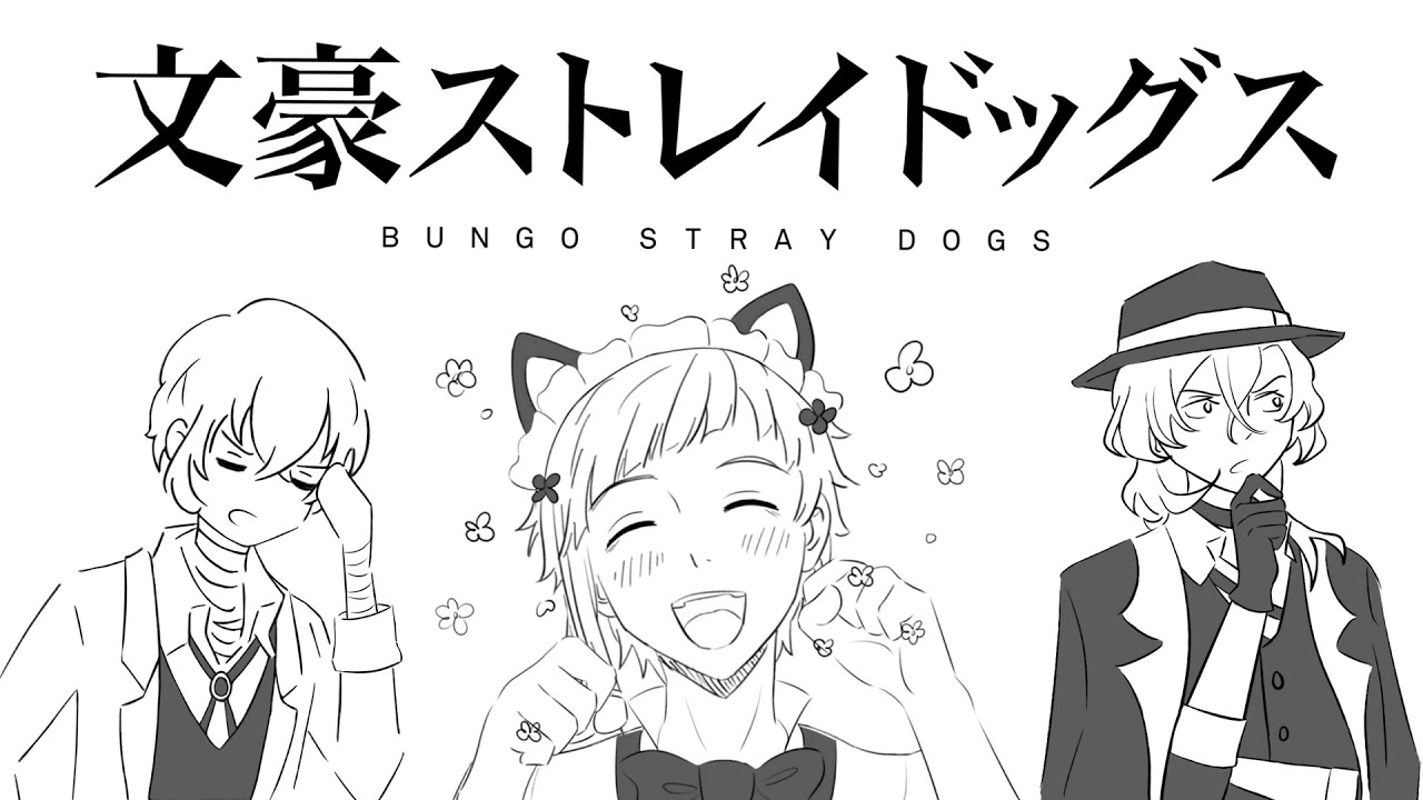 Cat Maid Uemura【Bungou Stray Dogs Animatic #5】