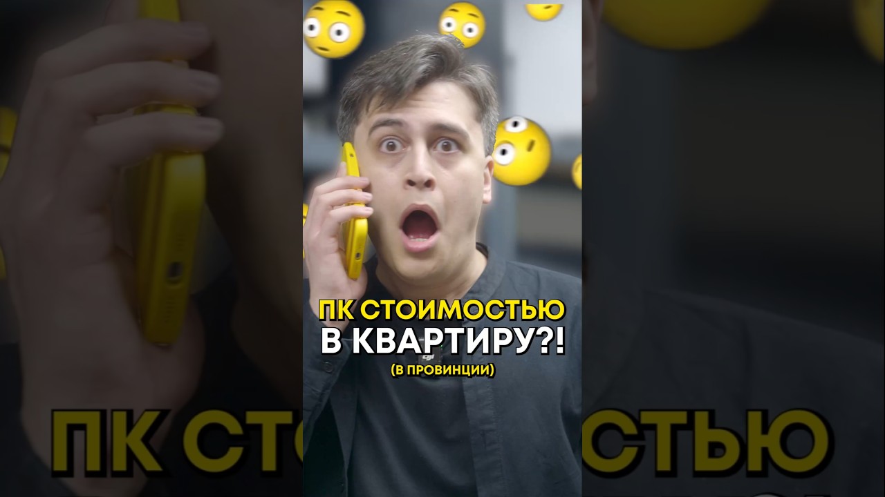 Что стоит в самом дорогом ПК?