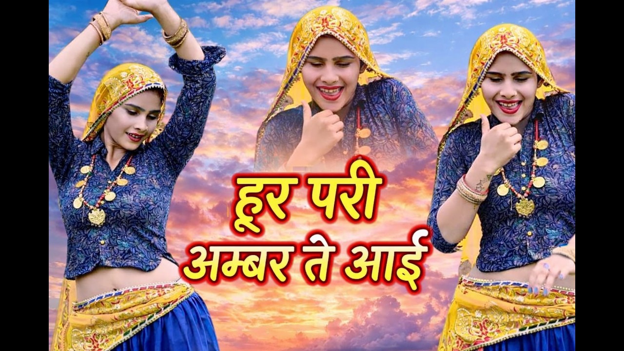 जोबन बनौ जलेबी रस की // Jowan bano jalebi ras ki // Satveer gurjar