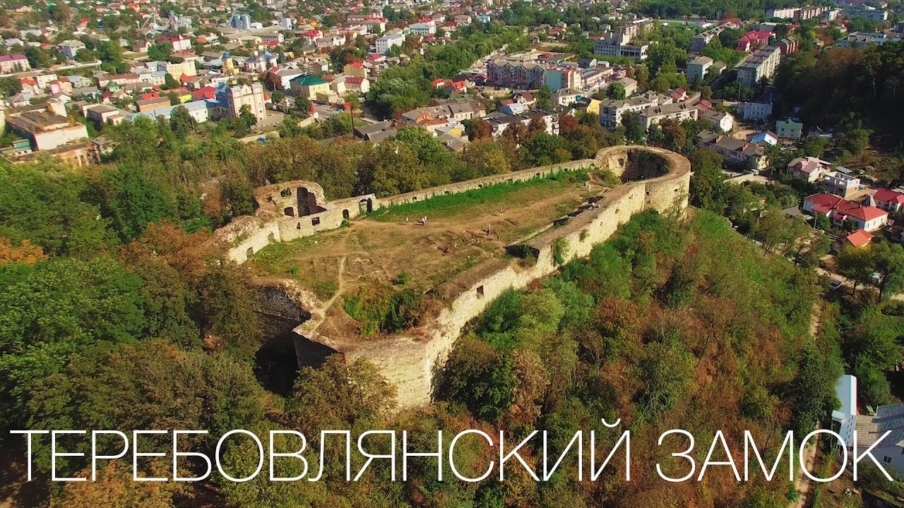 Теребовлянский замок, самый мощный? Теребовля, Чортков, Плебановский виадук Открываем Украину вместе
