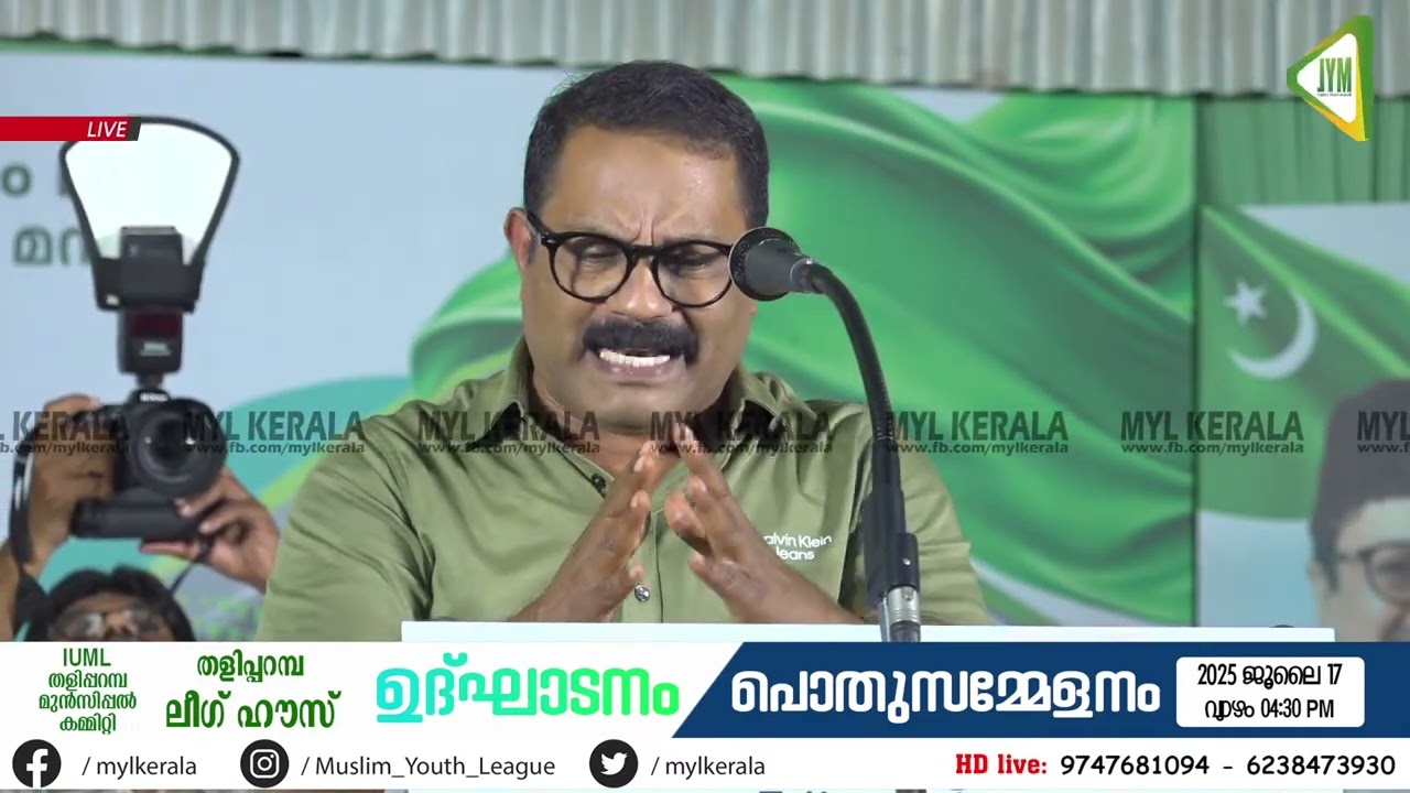 മുഖ്യമന്ത്രി പിണറായിയെ മണി അടിച്ച ശീലമുള്ള വീണയെ പൊളിച്ചടക്കി KM SHAJI 🔥 | തളിപ്പറമ്പ 