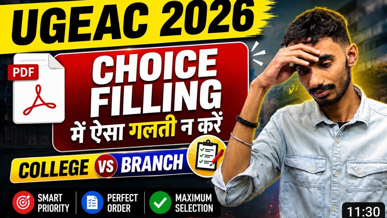 UGEAC 2026 Choice Filling Kaise Kare |Complete Step-by-Step Guide | College & Branch Priority #ugeac