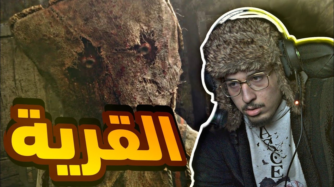 مزلزل | resident evil 4 remake لأول مرة