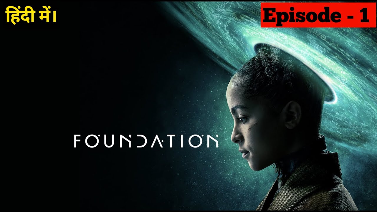 Foundation Season 1 Episode 1 Explained In Hindi/Urdu | Sci-Fi Webseries Explained In Hindi