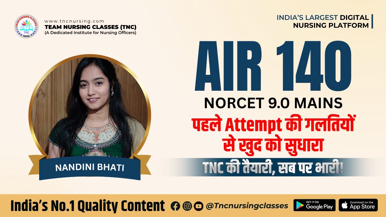 AIR - 140 in NORCET 9.0 Mains || Toppers strategy || #tncnursing #norcet