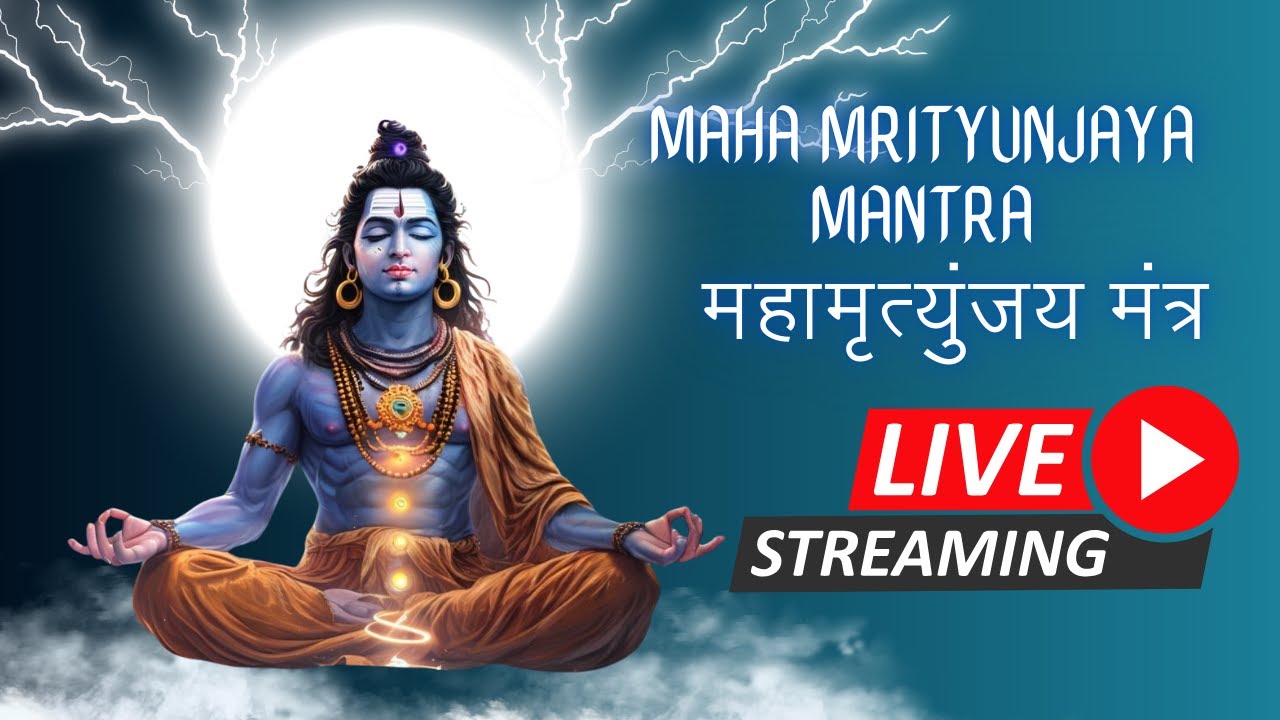 Maha Mrutyunjay Jaap | महामृत्युञ्जय मंत्र | Chant MahaMrutyunjay Mantra for wellness