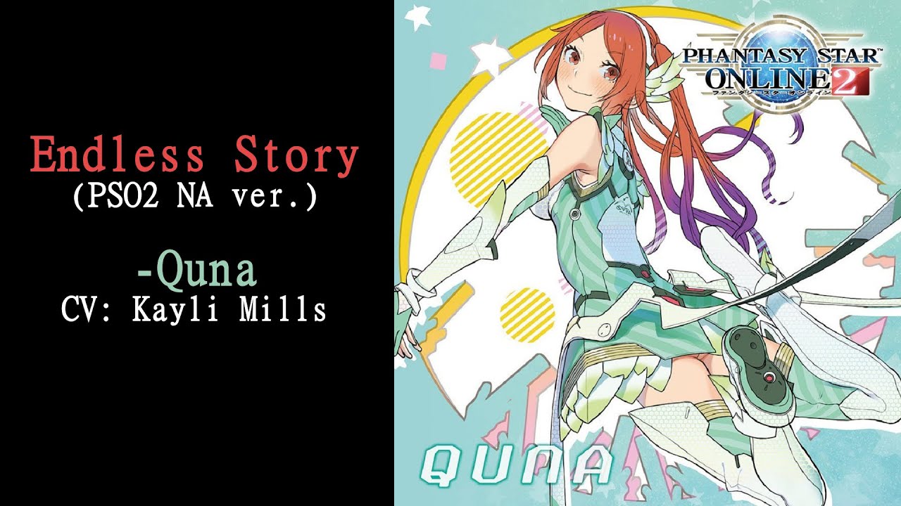 【PSO2 NA】 