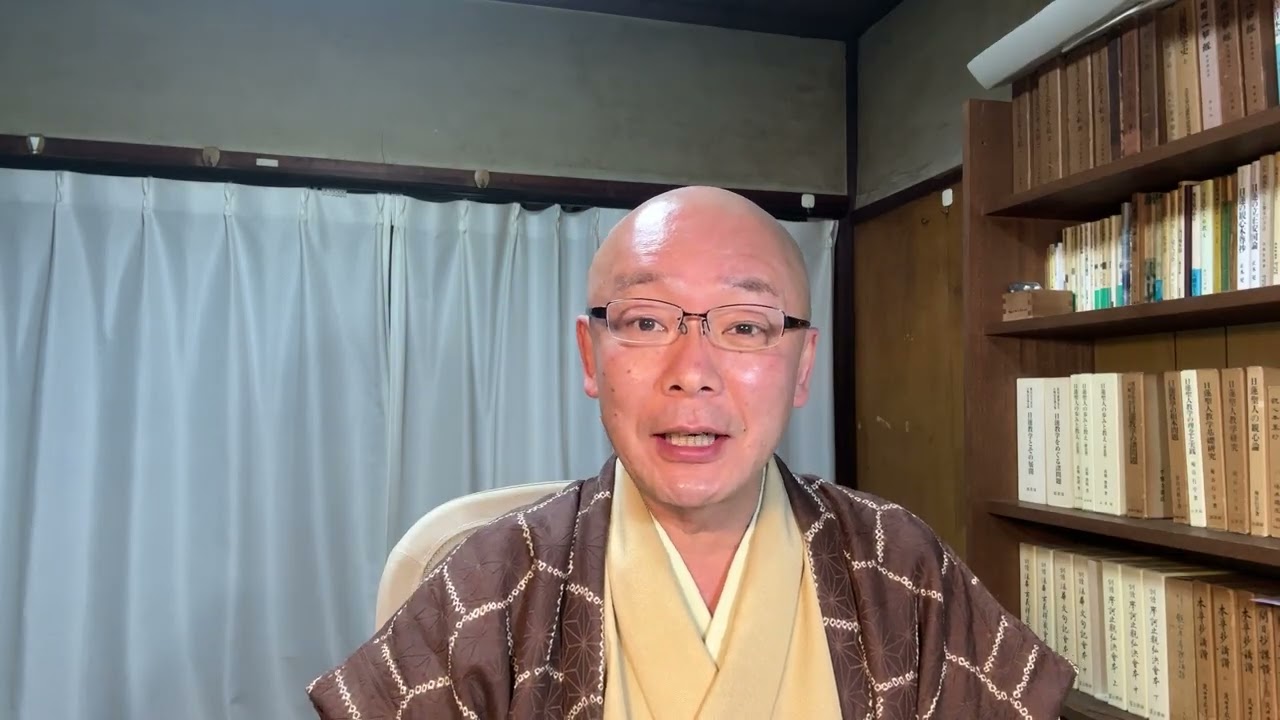 第2194回『法華経、日蓮聖人の教えに学ぶ』雑談