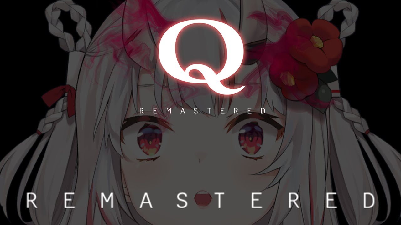 【Q REMASTERED】余、解りました