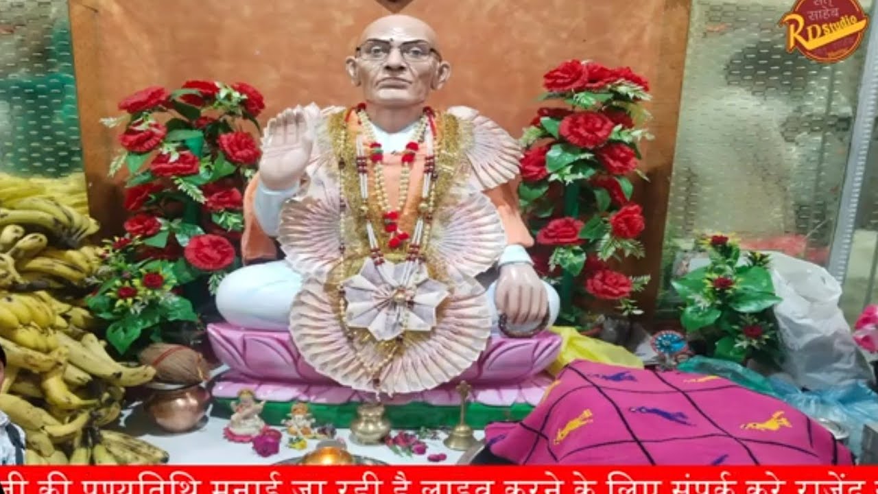 अपने गुरु ने न्योतं जिमावा आरती,श्रीकमलदासजी महाराज।सत्संग 6वींधनूर कर्णपुर प्रेमदासजी महाराज कुटिया